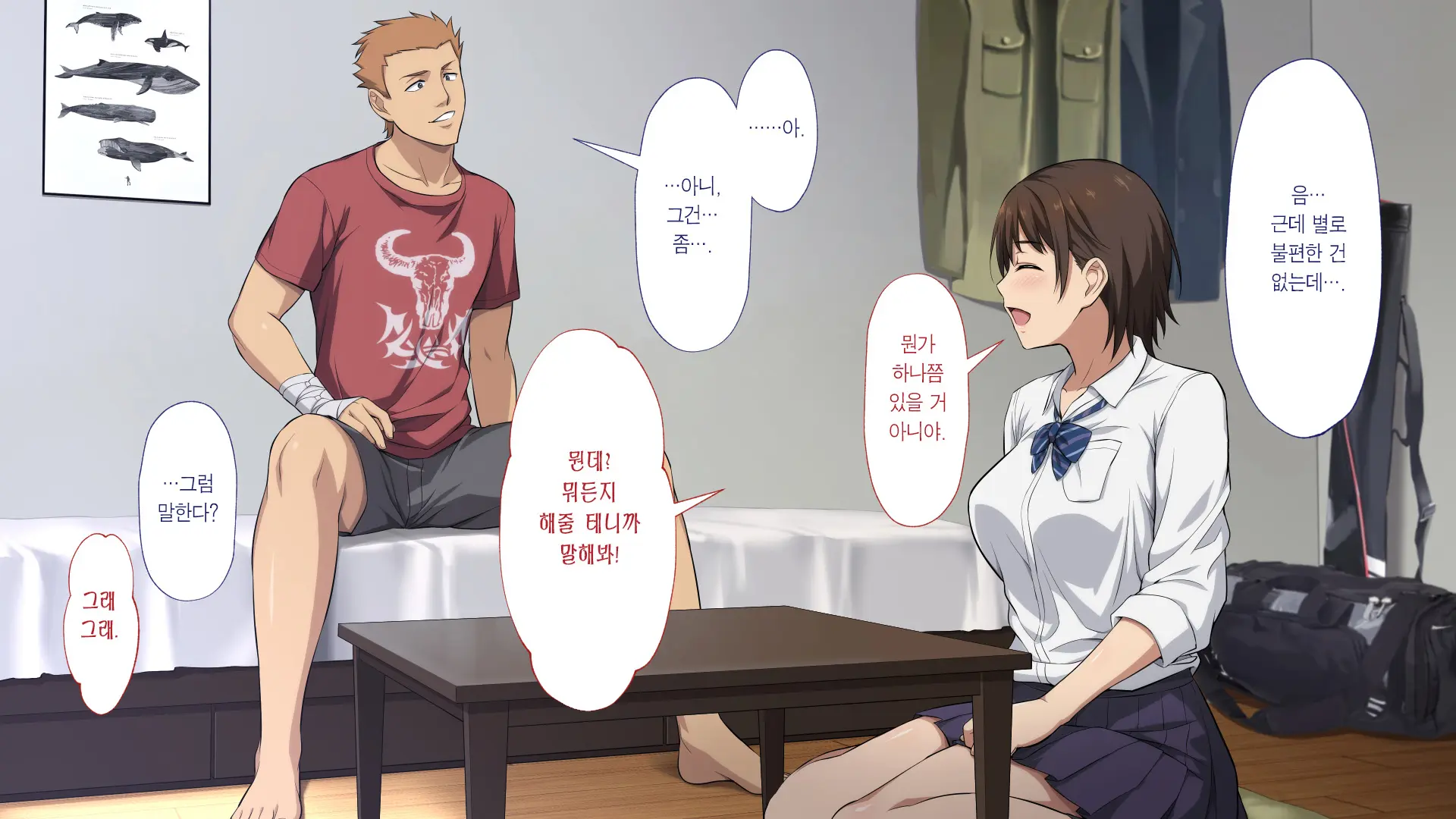 Netorareta JoshiMane ~Migite No Daida Wa Ace No Kanojo~